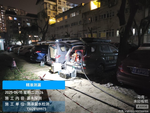 兖州区消防水管漏水检测维修公司电话
